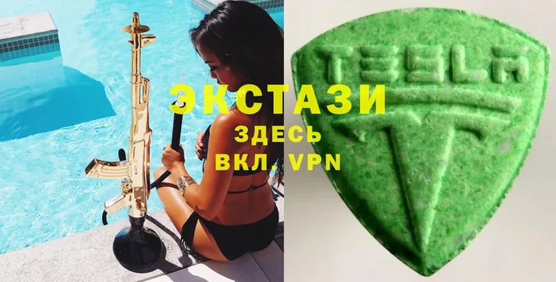 Ecstasy диски  где можно купить наркотик  Верещагино 